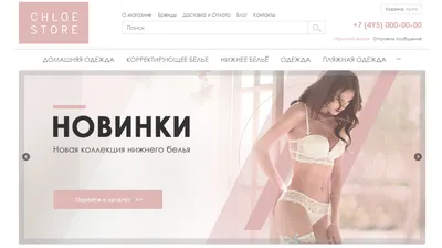 Модель для рекламы нижнего белья lingerie model - заказать для фото в СПб