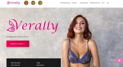 Модель для рекламы нижнего белья lingerie model - заказать для фото в СПб