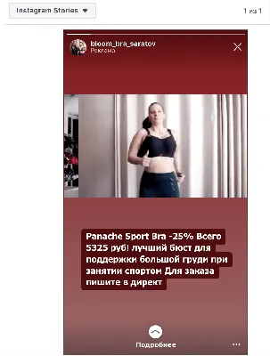 Реклама нижнего белья без ретуши: как меняются эталоны красоты фото -  Новости на KP.UA