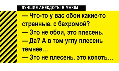 Ремонт, Смешные объявления: истории, советы, фото и видео — Все посты |  Пикабу