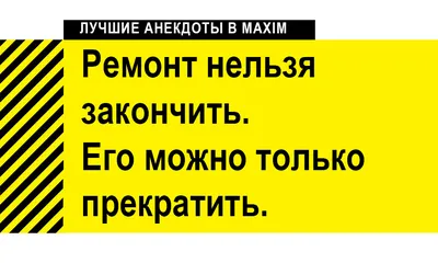 В саратовском паблике нацпроекта выбирают лучший мем про плохой ремонт  дорог и коррупцию