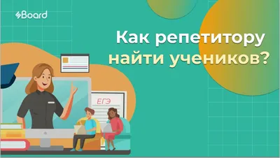 Репетитор преподаватель учитель Турин ⋆ широкий выбор в Пьемонте