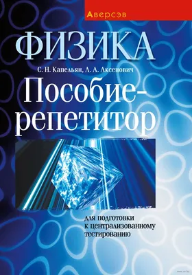 Онлайн-репетиторы по школьным предметам | Онлайн-школа