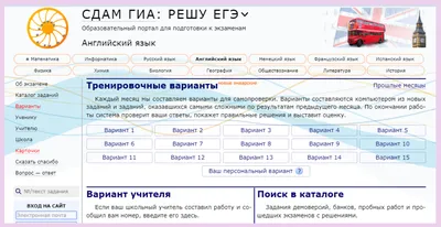 Структуры и зародышевые листки: решу ЕГЭ по биологии - Санкт-Петербург