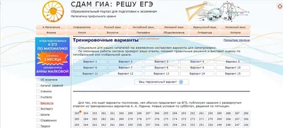 Тест по теме Подцарство простейшие ЕГЭ биология