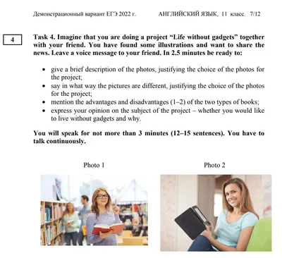 Решу ЕГЭ 2020 вариант 10 worksheet | Live Worksheets