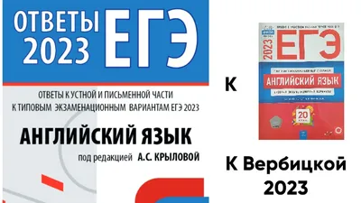 Изменения в ЕГЭ по истории 2022: отмена исторического сочинения и  сокращение общего времени | Блог РСВ