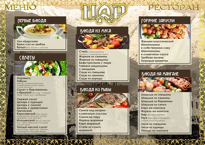 Грузинский ресторан в СВАО (Северо-Восточный округ) рядом со мной на карте:  адреса, отзывы и рейтинг ресторанов грузинской кухни - Москва - Zoon.ru