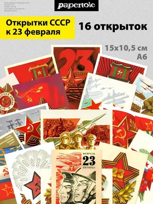 Печать по шаблону - Открытка с красной звездой на 23 февраля | ru-cafe.ru
