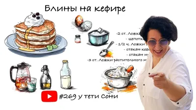 Блины: истории из жизни, советы, новости, юмор и картинки — Все посты,  страница 2 | Пикабу