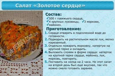 Вкусные диетические салаты в картинках (36 фото)