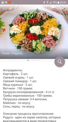 ТОП-6 вкусных салатов на новый год. Альтернатива шубе и оливье! | Пикабу