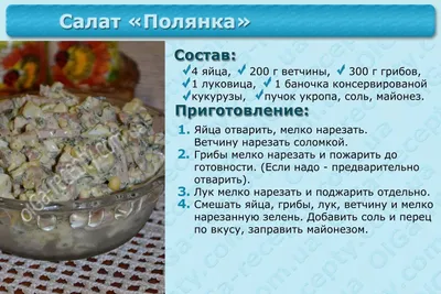 ⏩ Рецепты вкусных... - VARI - высококачественная посуда | Facebook