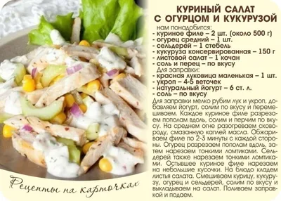 Советские новогодние салаты: история и классические рецепты — читать на  Gastronom.ru