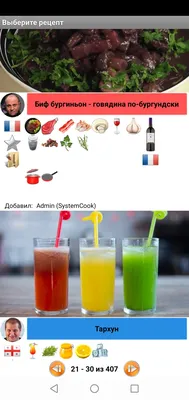Смузи - рецепты с фото на Повар.ру (308 рецептов смузи)