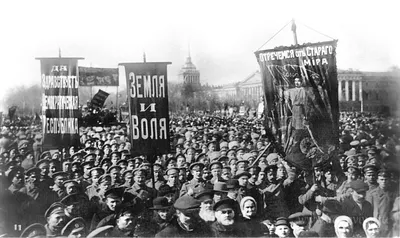 Революция 1917 года в России. События и концепции, последствия и память -  Российское историческое общество