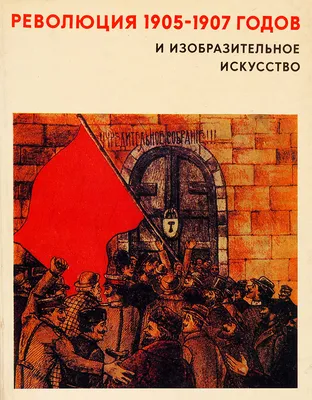 Пре-революционные русские деньги - 5 рублей (1909) Стоковое Изображение -  изображение насчитывающей затрапезно, сторона: 50130493