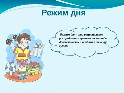 Азбука здоровья - Олехновичский детский сад Молодечненского района