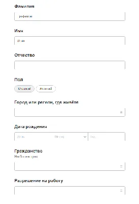 Образец резюме на работу - шаблоны резюме 2023 года