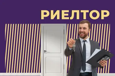 Риэлтор не нужен! (подкаст) - No Realtor | Listen Notes