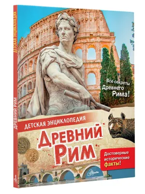 В Риме планируют сделать платным для туристов вход в Пантеон - РИА Новости,  16.03.2023