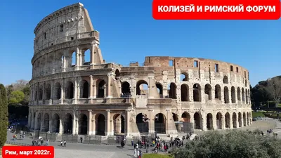 Рим, Италия, 15-ое марта 2019- площадь Виктория, туристы девочек связывает  и выводит на смартфонах Редакционное Фотография - изображение насчитывающей  день, девушка: 166604527
