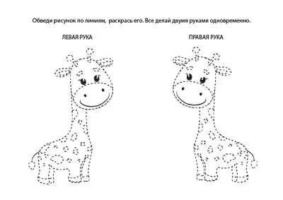 рисование двумя руками