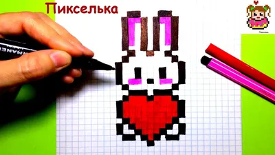 Как Рисовать Зайчика По Клеточкам ♥ Рисунки по Клеточкам — Видео | ВКонтакте