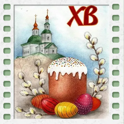 Рисунок Пасха №216390 - «Раскрась Пасхальное яйцо» (12.02.2024 - 02:37)