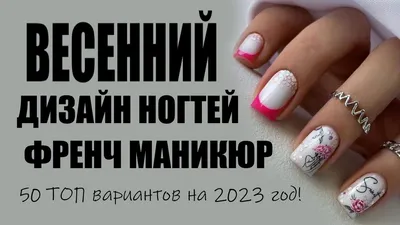 Фиолетовый маникюр (френч с рисунком) - купить в Киеве | Tufishop.com.ua