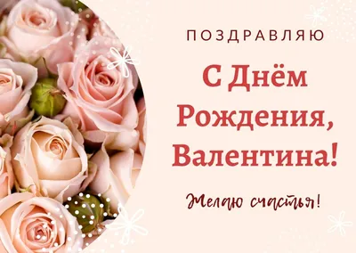 У меня сегодня День Рождения.... Обсуждение на LiveInternet - Российский  Сервис Онлайн-Дневников