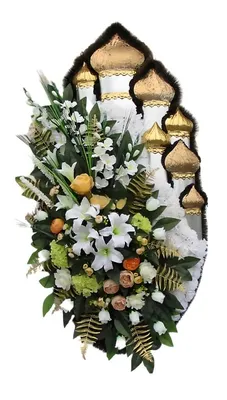Венки ритуальные на похороны купить | Цены на траурные венки из  искусственных цветов в Канске