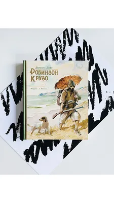 Театръ • Александр Титель впервые в России ставит оперетту «Робинзон Крузо»