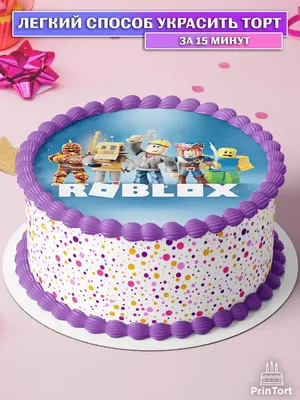 Заказать детский торт Roblox в Орле.