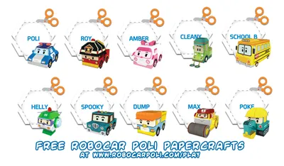 5 Pcs Whimsical Cartoon Robocar Poli Honeycombs Set - Add Robocar Fun –  PartyChildrens