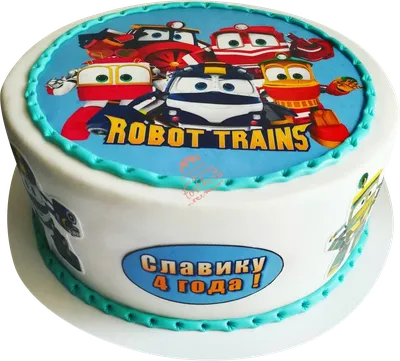 Картинка для торта \"Роботы-поезда (Robot Trains)\" - PT103857 печать на  сахарной пищевой бумаге