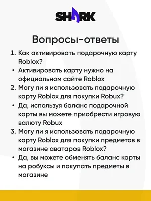 Карта Роблокс 100 робуксов, регион Россия Roblox 160282741 купить в  интернет-магазине Wildberries