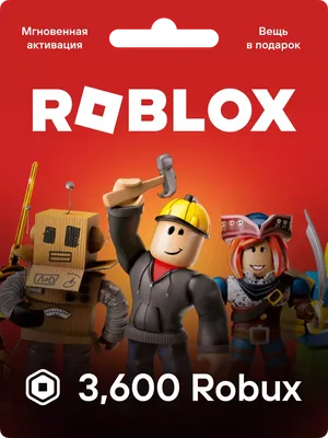 Rublex - Накликай Робуксы Роблокс (Robux) – скачать приложение для Android  – Каталог RuStore