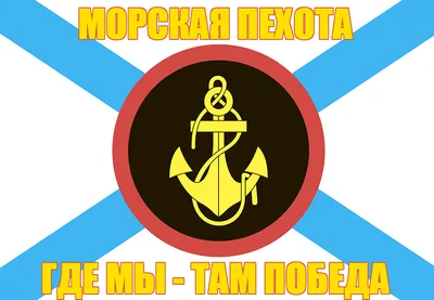 Преемственность и новаторство в современной военной геральдике. :  Министерство обороны Российской Федерации