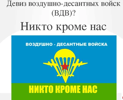 Флаги родов войск РФ - купить флаги Армии и Флота