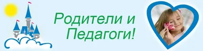 13 типичных фраз токсичных родителей: что они значат на самом деле и как  правильно на них реагировать — Нож