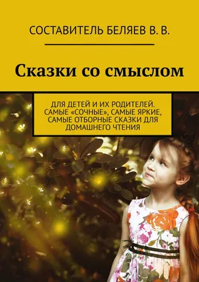 Воспитание со смыслом - второй Форум для родителей | Moscow