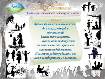 Поздравить с Новым Годом картинкой со словами родителей - С любовью,  Mine-Chips.ru