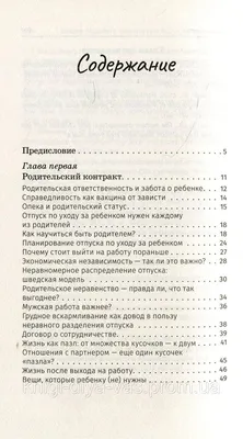 Дети и лето. Советы родителям » Могилёвский торговый колледж - Филиал УО  “Белорусский торгово-экономический университет потребительской кооперации”