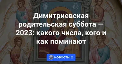 Дмитриевская родительская суббота, поминовение усопших. \"Родительский\"  звон, Сергей Авилкин - YouTube