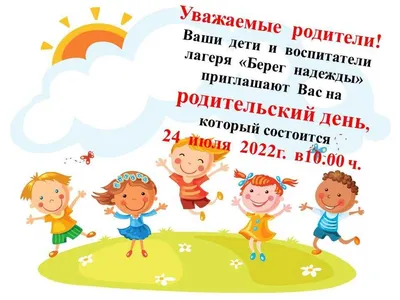 Радоница 2023: какого числа, что означает, что нельзя делать в родительский  день - vtomske.ru