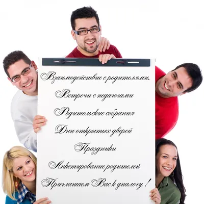 Внимание! Конкурс «Лучший родительский комитет — 2020» — СПБ ГБУ \"ГЦСП  \"КОНТАКТ\"