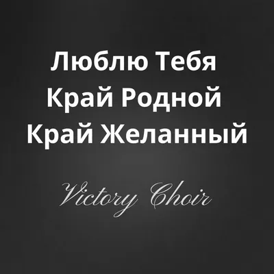 Открытка с именем Родной Я люблю тебя. Открытки на каждый день с именами и  пожеланиями.