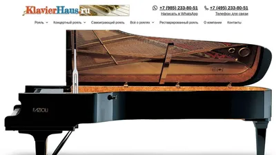 KAWAI CR-40 Transparency - прозрачный акриловый рояль, 185х150х100, 425  кг.,механизм Millennium III купить онлайн по актуальной цене со скидкой и  доставкой - invask.ru