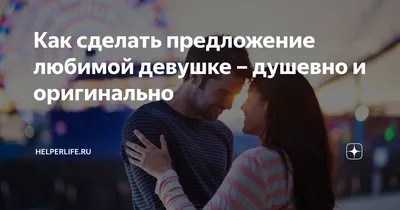 Картинки цветы для любимой с надписями романтические женщины (60 фото) »  Картинки и статусы про окружающий мир вокруг